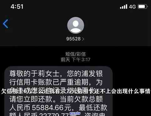 兴业银行逾期14万会被起诉吗，逾期14万，兴业银行是否会起诉？