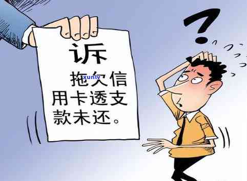 欠的网贷人死亡后，多久不再需要公司？是否会被起诉？