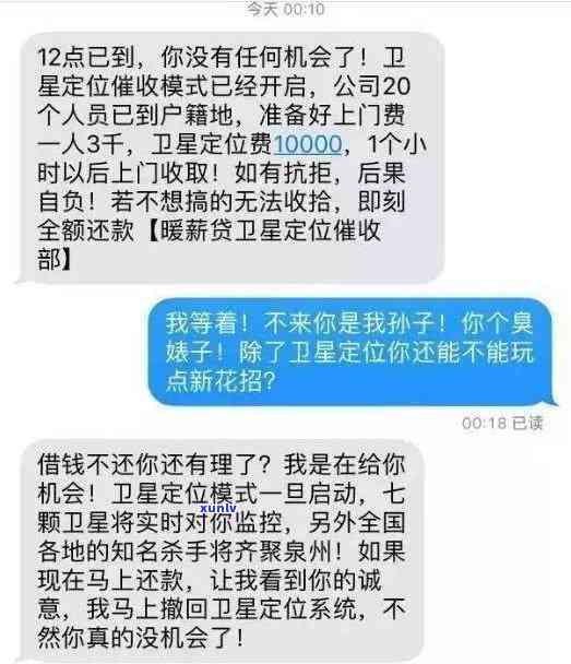 欠网贷人死后是否会被？逾期多少金额会立案？死亡是否免除还款责任？