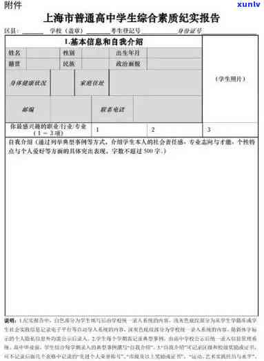 宁波印象翡翠如何？——综合评价与讨论