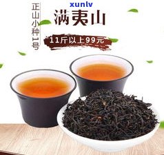 红茶高火香，《品鉴红茶：高火香的独特魅力》