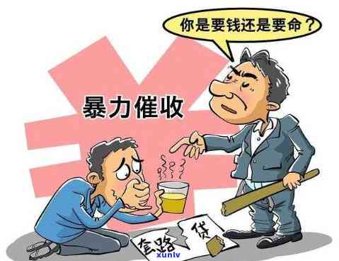 民生逾期两个月要全还-民生逾期两个月,第三期要到了