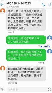 如何让网贷停止-如何让网贷停止业务