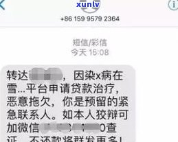 上门是不是会再次发送短信通知？