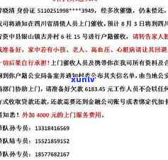 信用卡逾期费用详解：标准、申请减免及计算 *** ，能否追回？