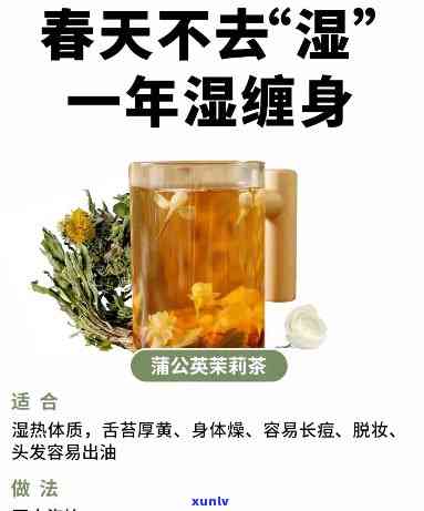 祛湿茶过期后还能饮用或泡脚吗？