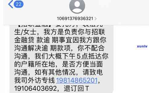 网商贷逾期被怎么办，怎样应对网商贷逾期？