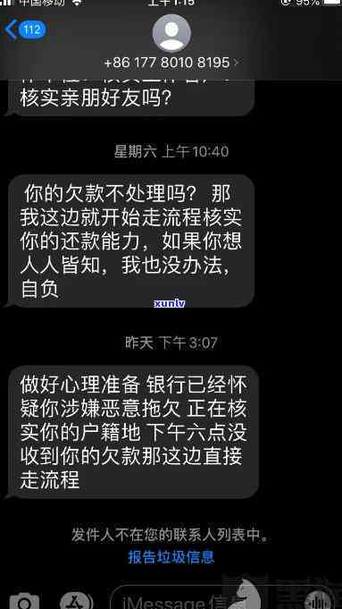 网商贷逾期被-网商贷逾期被怎么办