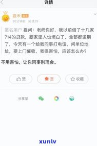 网商贷逾期  天天打合法吗，网商贷逾期  是不是合法？每天被打扰怎样应对？