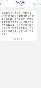 网商贷逾期后还清，还能再借吗？