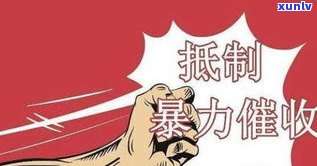 网贷逾期停止-网贷逾期停止是什么情况