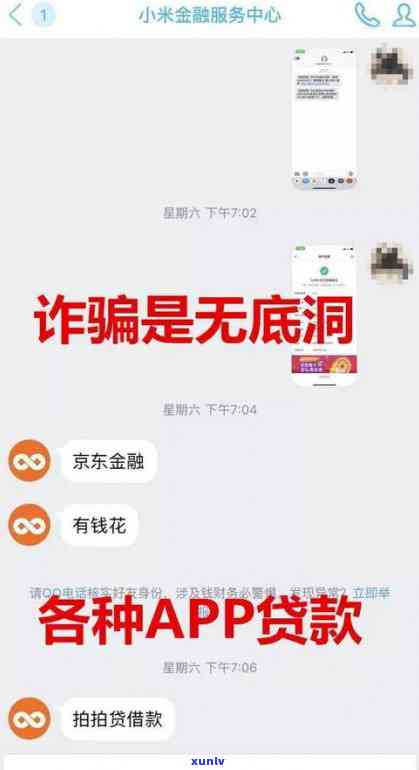 网贷湖北恩  ，曝光：网贷湖北恩  频繁借款人，怎样应对？