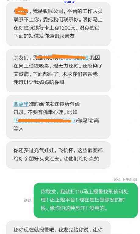 网贷湖北恩 *** ，曝光：网贷湖北恩 *** 频繁借款人，如何应对？