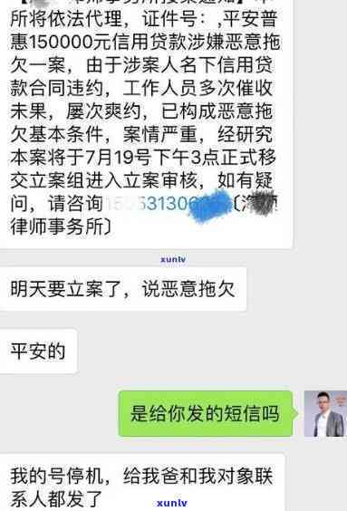 网贷逾期上门是不是真实？知乎讨论