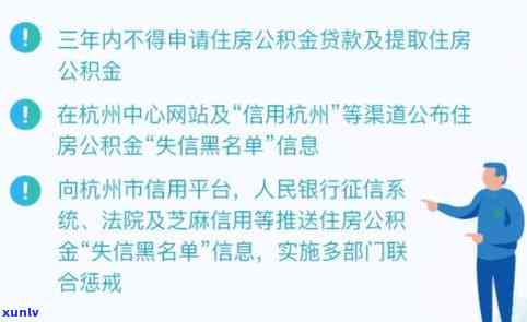 网商贷逾期一天会如何？影响吗？