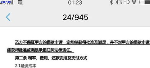 平安银行逾期多久会被起诉？新一代逾期多久冻结银行卡？被列入失信黑名单需要多久逾期？