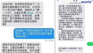 网贷多少会上门-打母 *** 属于违法吗