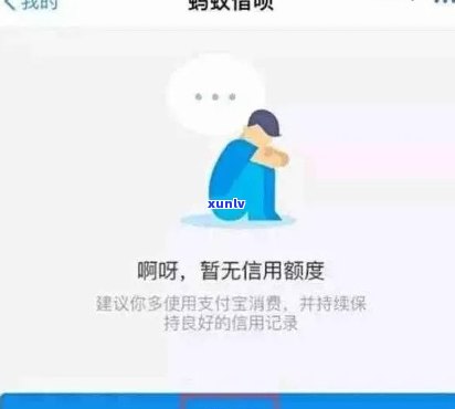 网商贷逾期没人-网商贷逾期没人会怎么样