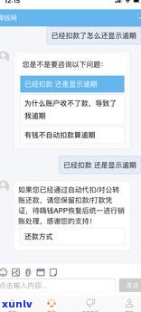 网商贷逾期半年没钱还不接 *** 会怎么样，网商贷逾期半年：没钱还、不接 *** ，可能面临的后果是什么？