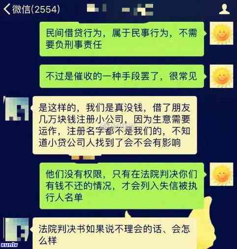 网商贷逾期以后怎么办，网商贷逾期后流程及应对策略