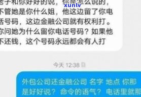 网贷逾期被可以不还吗，网贷逾期遭遇，是不是必须还款？