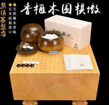 天然玛瑙围棋水晶云子，珍稀天然玛瑙围棋：晶莹剔透的云子棋子，尽享高端棋艺体验