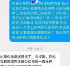 网贷逾期会怎样-网贷逾期会怎样?