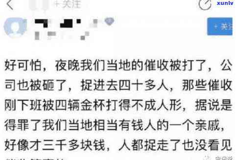 网贷逾期一天就了，网贷逾期一天即遭，怎样避免逾期作用信用记录？