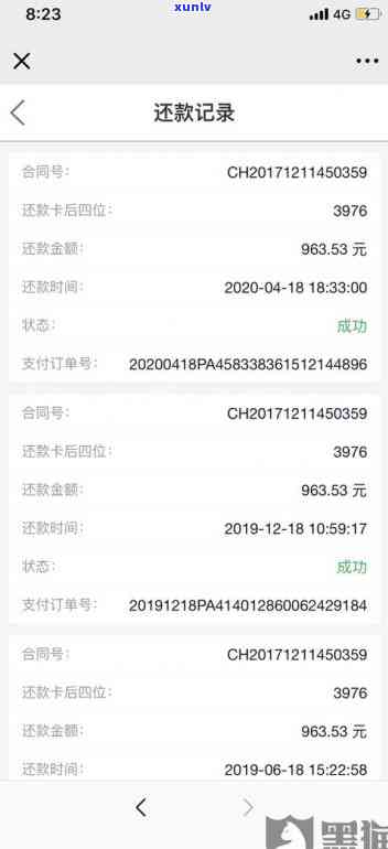 网商贷是谁家的-网商贷是谁家的公司