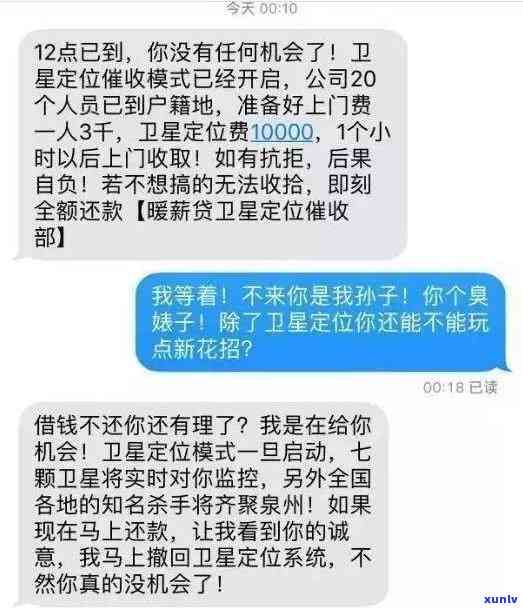 网贷欠多少才会上门？作用因素解析