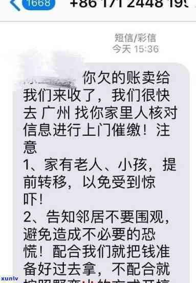 网贷欠多少会上门-网贷欠多少会上门吗