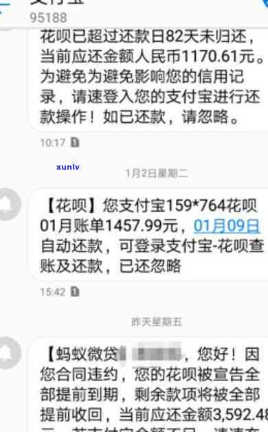 网商贷逾期了怎么办实在还不上会上门吗会做劳吗，网商贷逾期未还款，是不是会有上门和劳动风险？