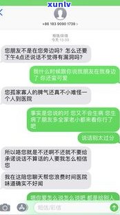 网商贷逾期怎么没-网商贷逾期怎么没  了