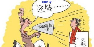 网贷多少钱会上门呢，网贷逾期：欠款多少金额会引来上门？