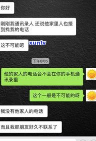 网贷多少钱会上门 *** ？影响上门的因素有哪些？