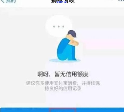 网商贷逾期是如何-网商贷逾期是如何的