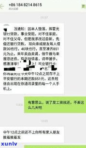 邮你贷逾期几天会联系紧急联系人？宽限期限是多久？