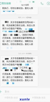 网商贷部门是否会上门？真相是什么？安全吗？