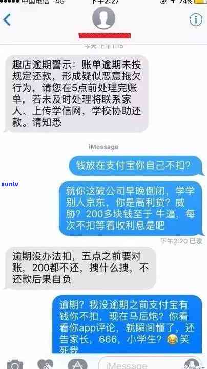 网商贷部门是不是会上门？真相是什么？安全吗？