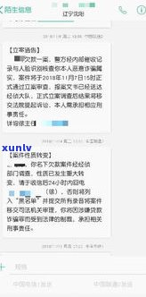 网商贷部门是不是会上门？真相是什么？安全吗？