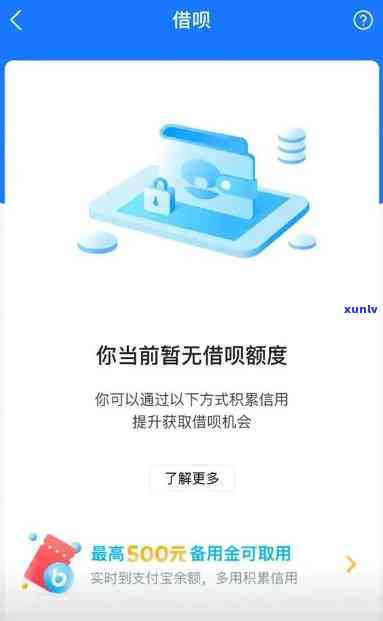 网商贷逾期多久会上门，网商贷逾期多久会被上门？答案在这里！