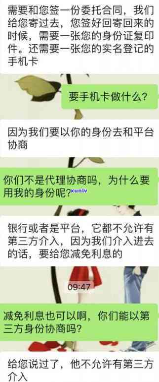 网贷法务部门上门-网贷法务部门上门是真的吗