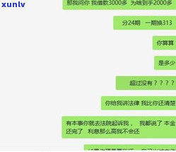 网贷4年没还还在怎么办，网贷逾期四年未还，不断？该怎么做？