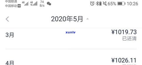 网商贷逾期几期开始催款，网商贷逾期多久开始催款？你需要了解的还款规则