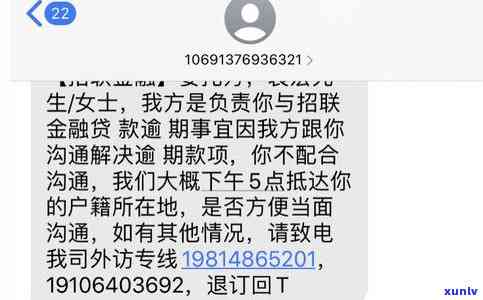 网商贷逾期62天-网商贷逾期62天怎么办