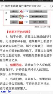 长银消费金融晚了一天还款，逾期一天：探讨长银消费金融的还款政策与作用