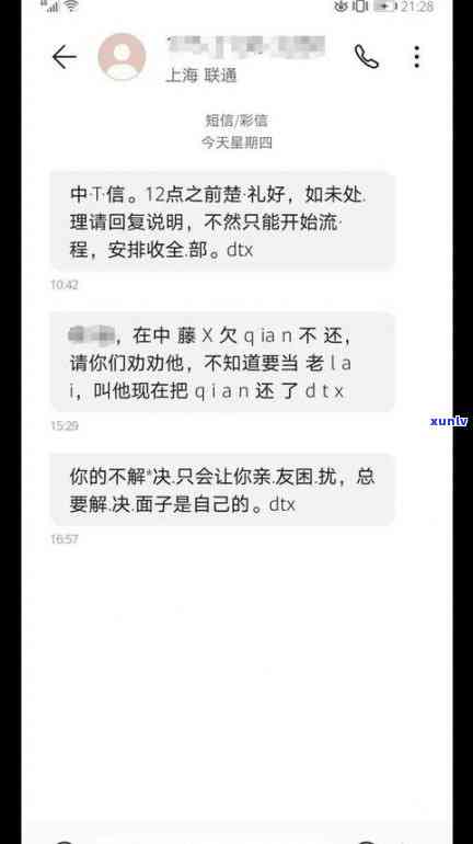 网贷委托当地上门-网贷委托当地上门合法吗