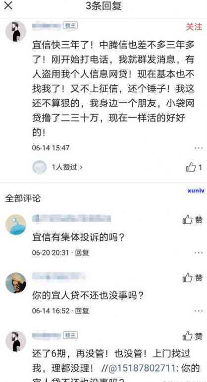 网贷逾期多久放弃,会上门吗，网贷逾期多长时间后不再？是否会有人上门催讨？