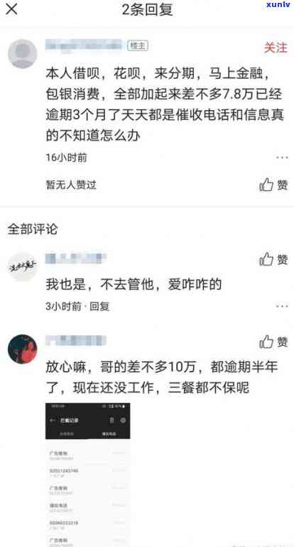 网贷逾期多久放弃,起诉，网贷逾期多长时间后不再并采取法律手？