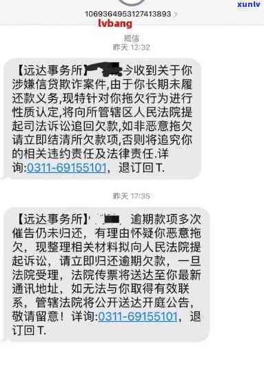 网贷逾期多久放弃紧急联系人信息，网贷逾期多长时间后停止并删除紧急联系人信息？